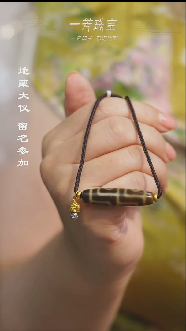 玛瑙/玉髓（覆膜）散珠多样性发其一