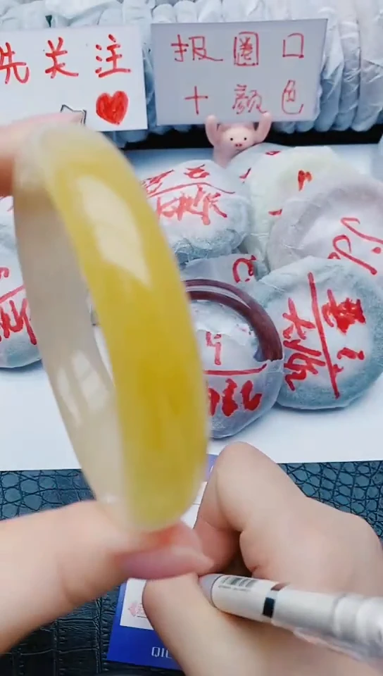 未镶嵌手镯石英质玉y15+63-64