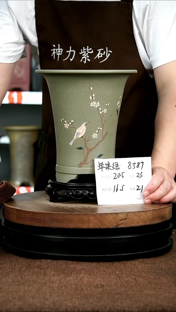 紫砂花盆花卉园艺8387+S