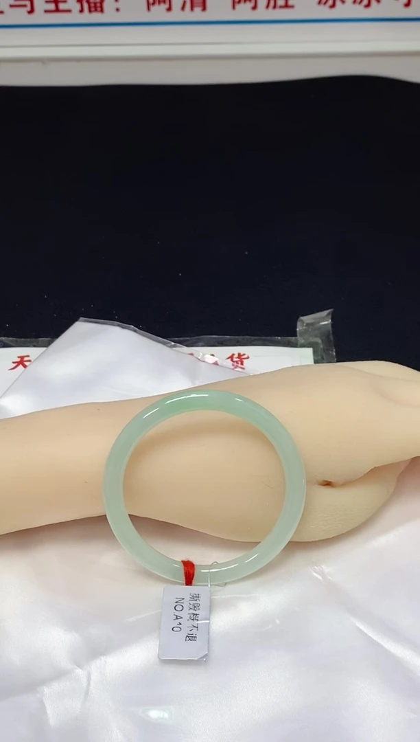 翡翠手镯未镶嵌手镯