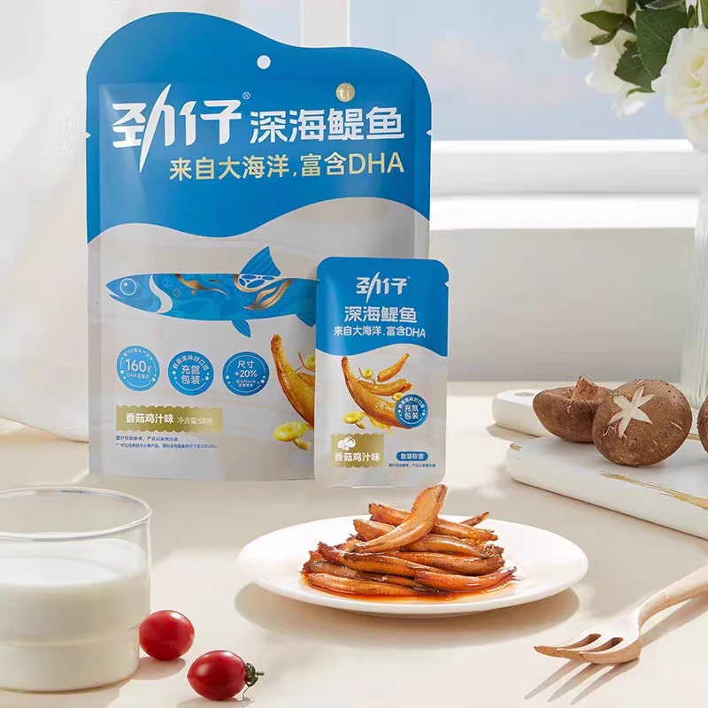 临期食品劲仔深海鳀鱼58g*5袋（8月15日到期）
