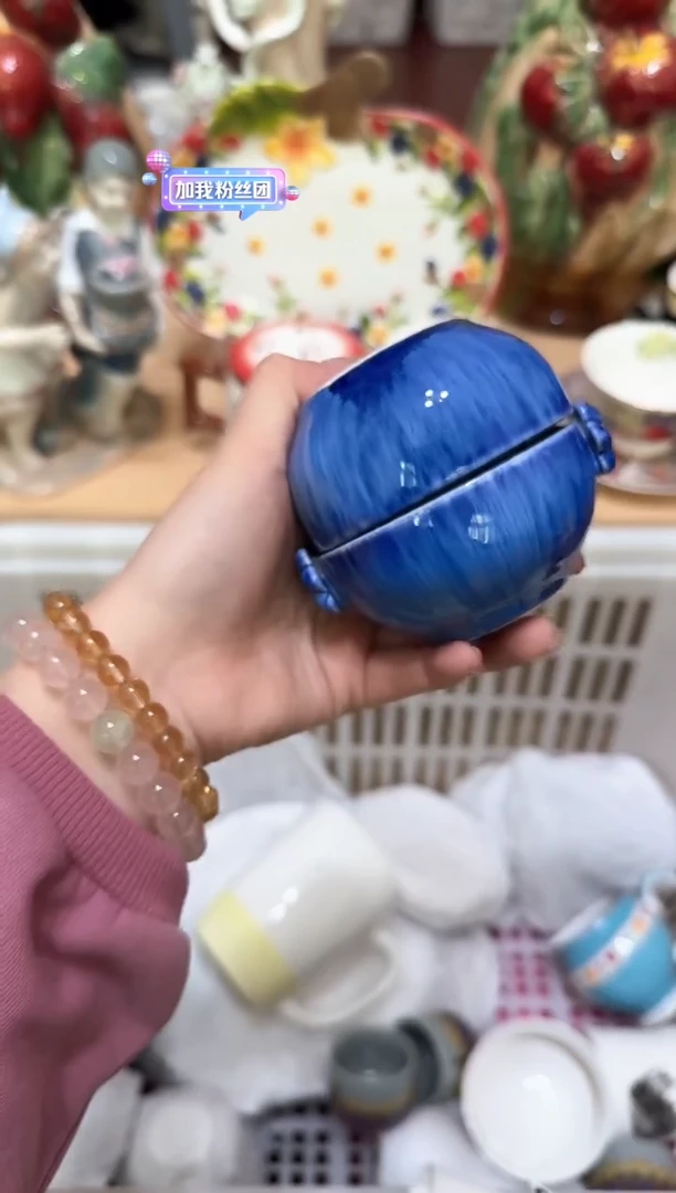 【闪购商品】瓷片611默认微瑕19包邮----