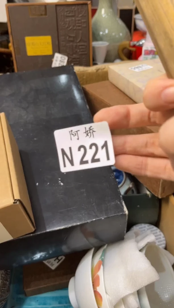 【闪购商品】瓷片221 佛骨缠香 佛骨缠香
