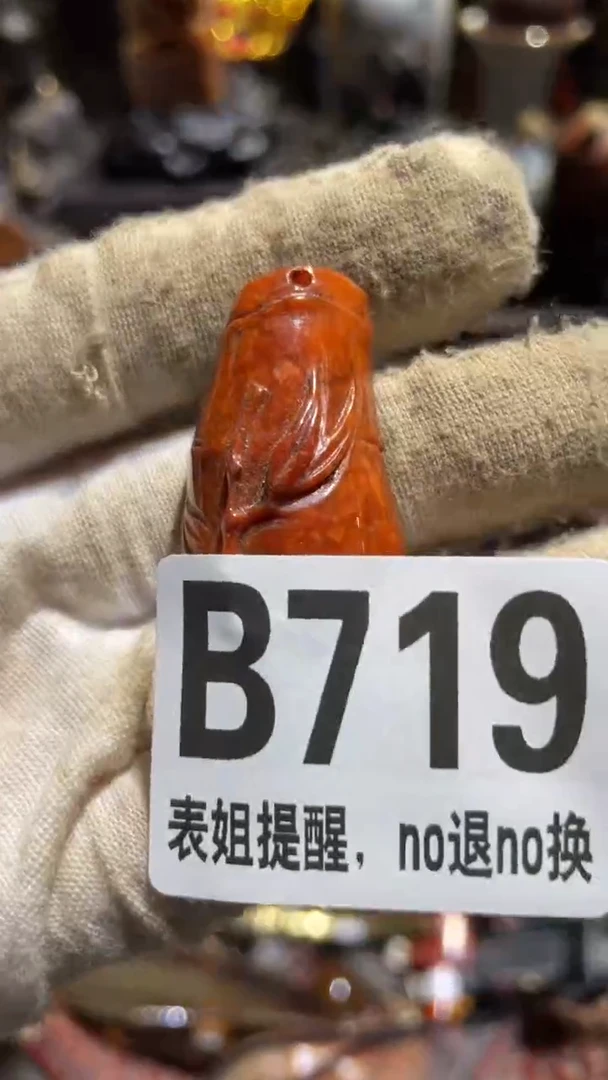 陶瓷伊*表姐直播所见所得
