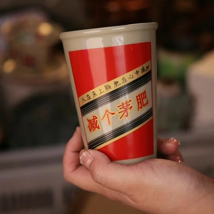 搞怪陶瓷减个茅肥可乐杯 A10920