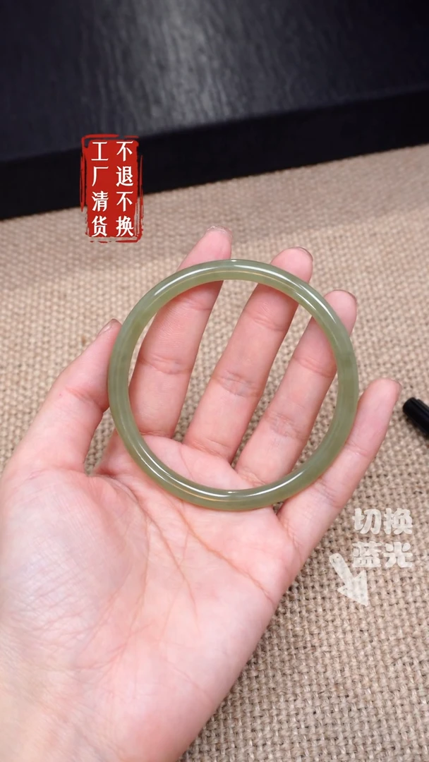【闪购商品】和田玉手镯未镶嵌331微矿点工厂抛货 不退不换