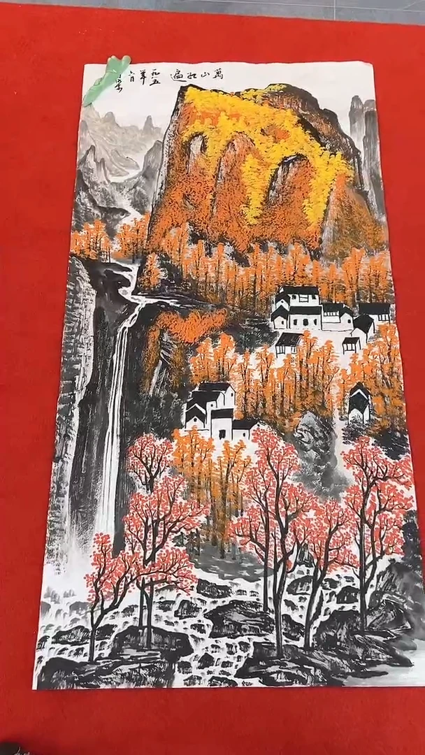 国画11111111111