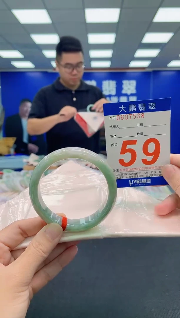 未镶嵌手镯翡翠AAAAAAAAA