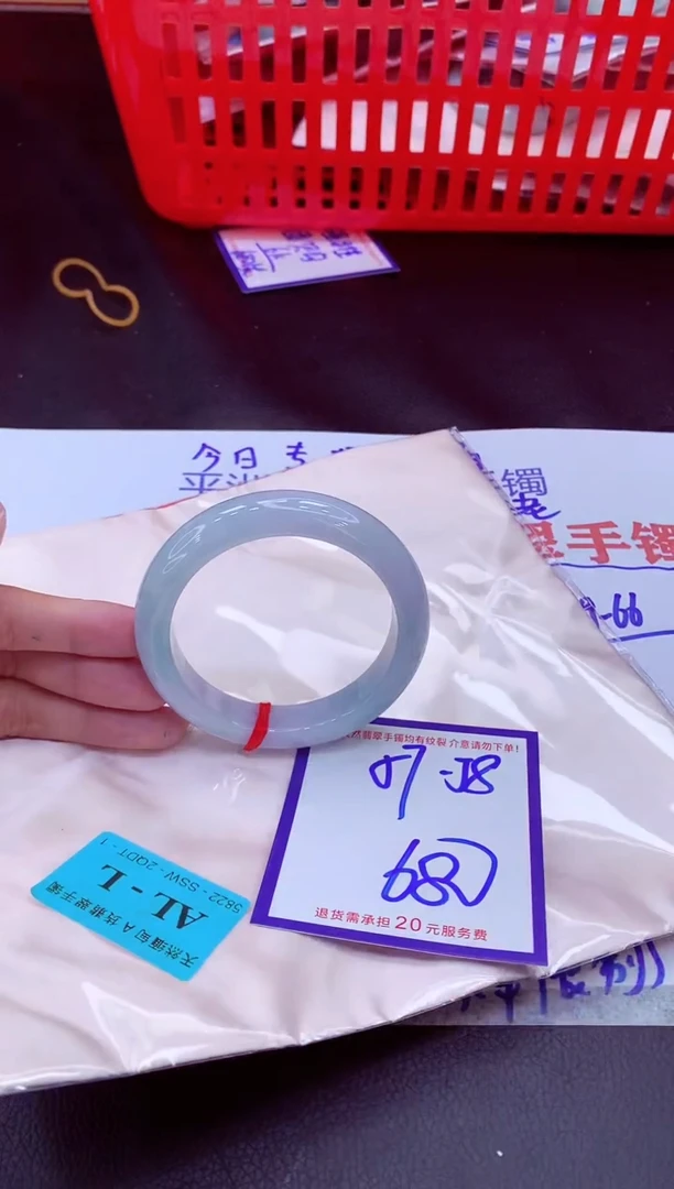 未镶嵌手镯翡翠11111111