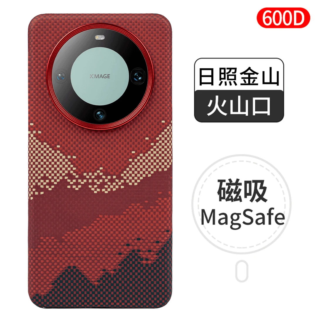 适用华为Mate60pro凯夫拉手机壳芳纶纤维超薄商务防摔耐磨裸机