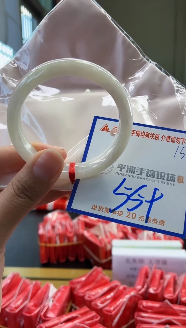 未镶嵌手镯翡翠111111111111111