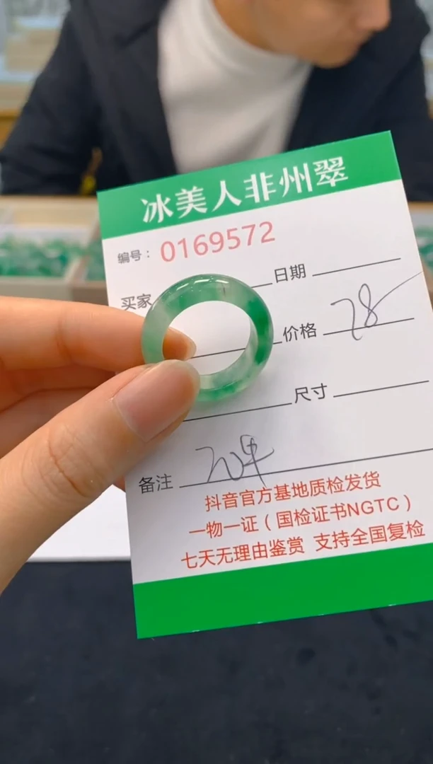 【闪购商品】石英质玉戒圈未镶嵌572