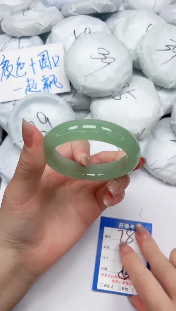 未镶嵌手镯石英质玉78/5354