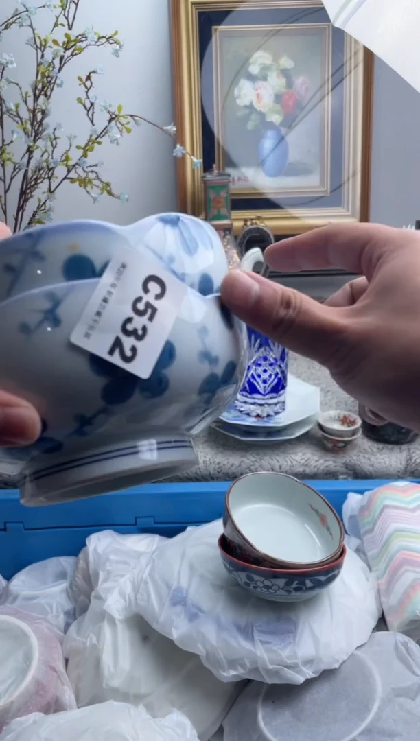 瓷片汁***耶532-C-