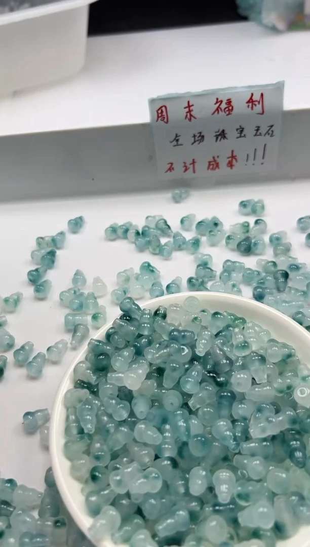 玛瑙/玉髓颈饰未镶嵌w2168蓝水飘花葫芦11*7mm*10颗