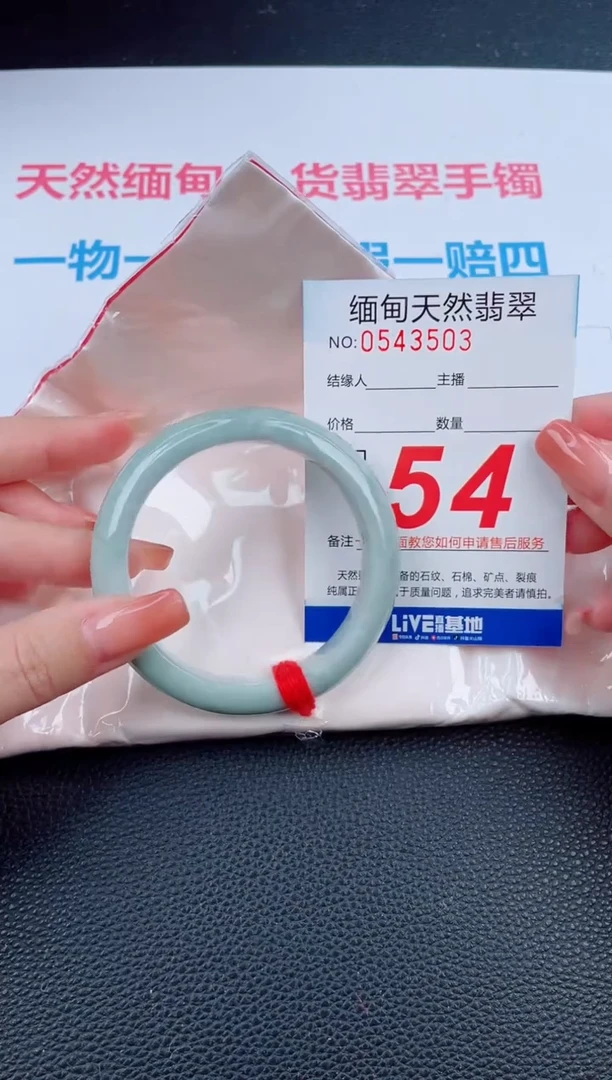 未镶嵌手镯翡翠天然翡翠手镯