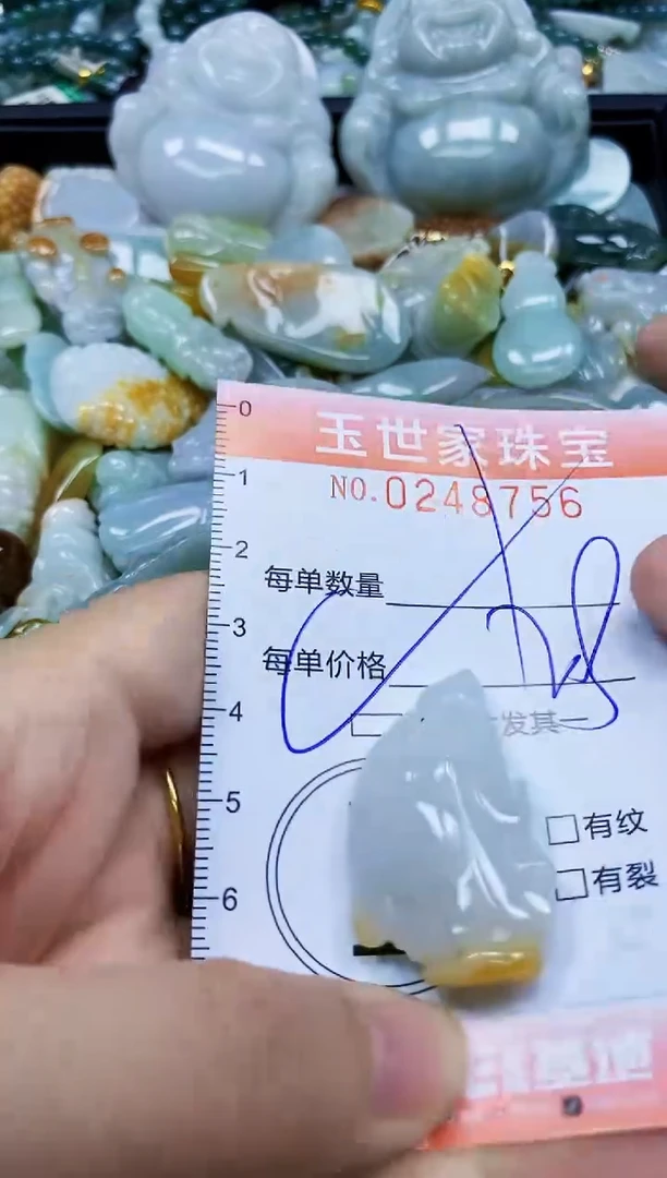 翡翠未镶嵌颈饰闪购0248756多样性发其一