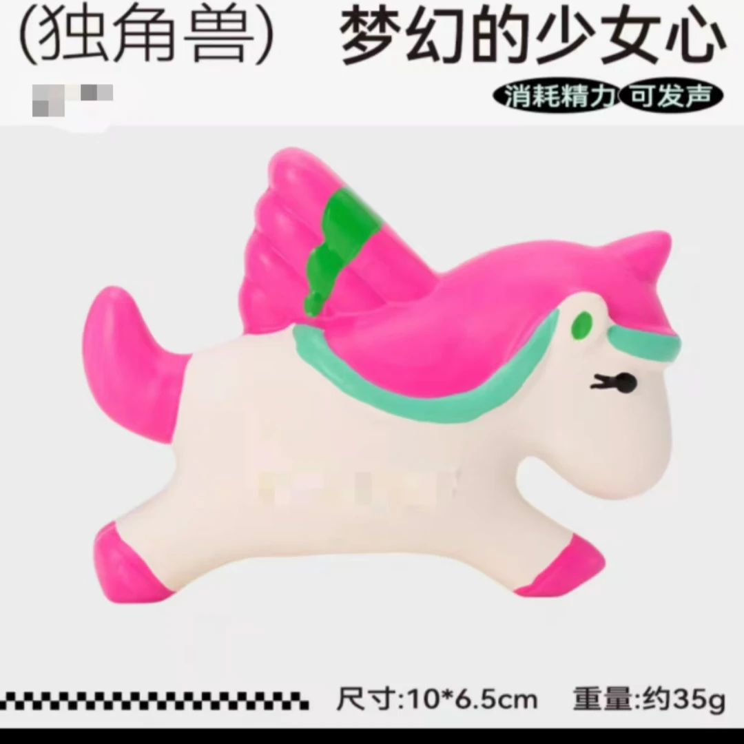 发音独角兽、番茄、网球