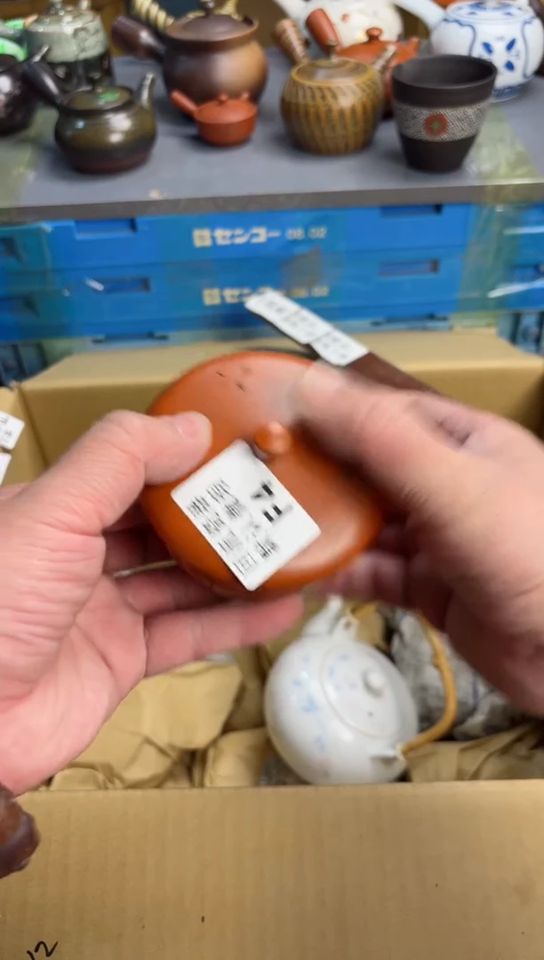 【闪购商品】4-2回流瓷器谨慎参拍