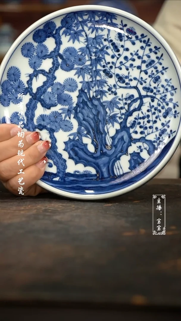 微瑕  福利 高温手绘现代瓷  松竹梅壶承