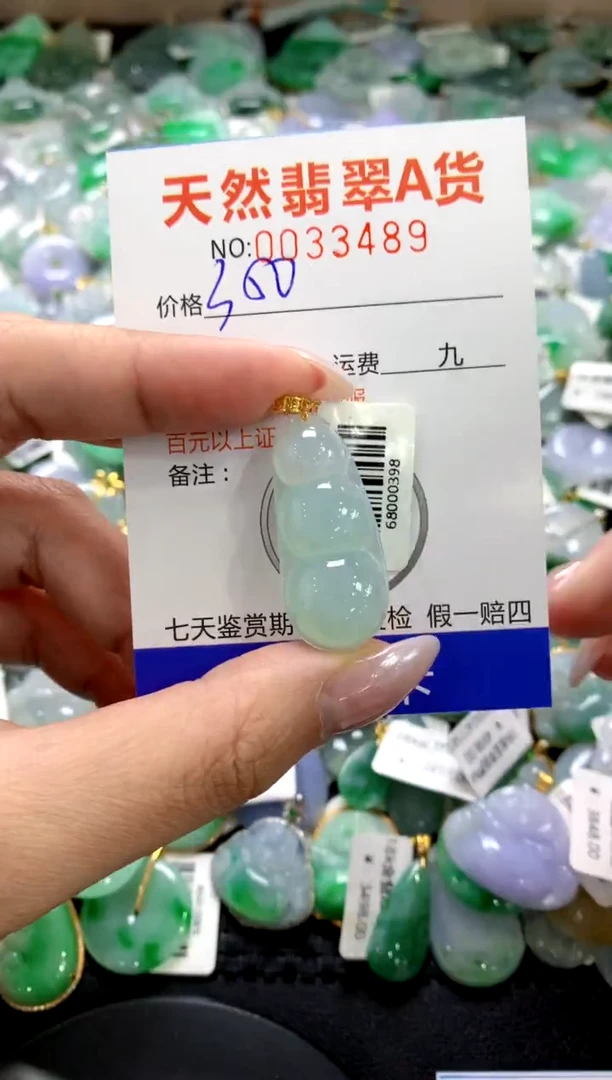 颈饰18K金镶嵌翡翠1
