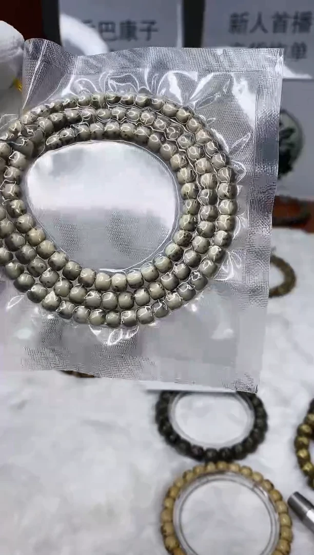 星月菩提手串115     b9