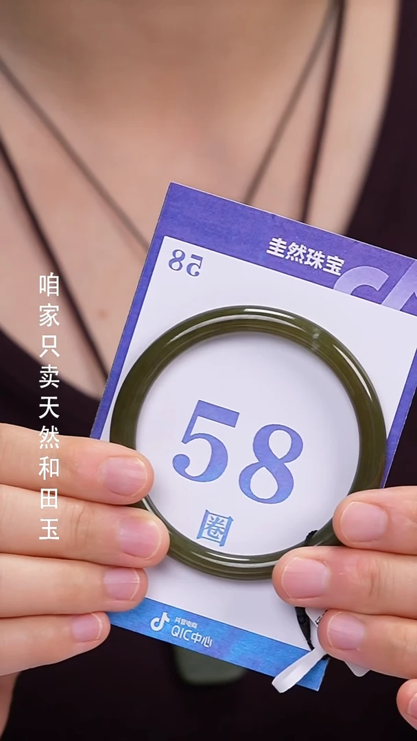 和田玉手镯未镶嵌546