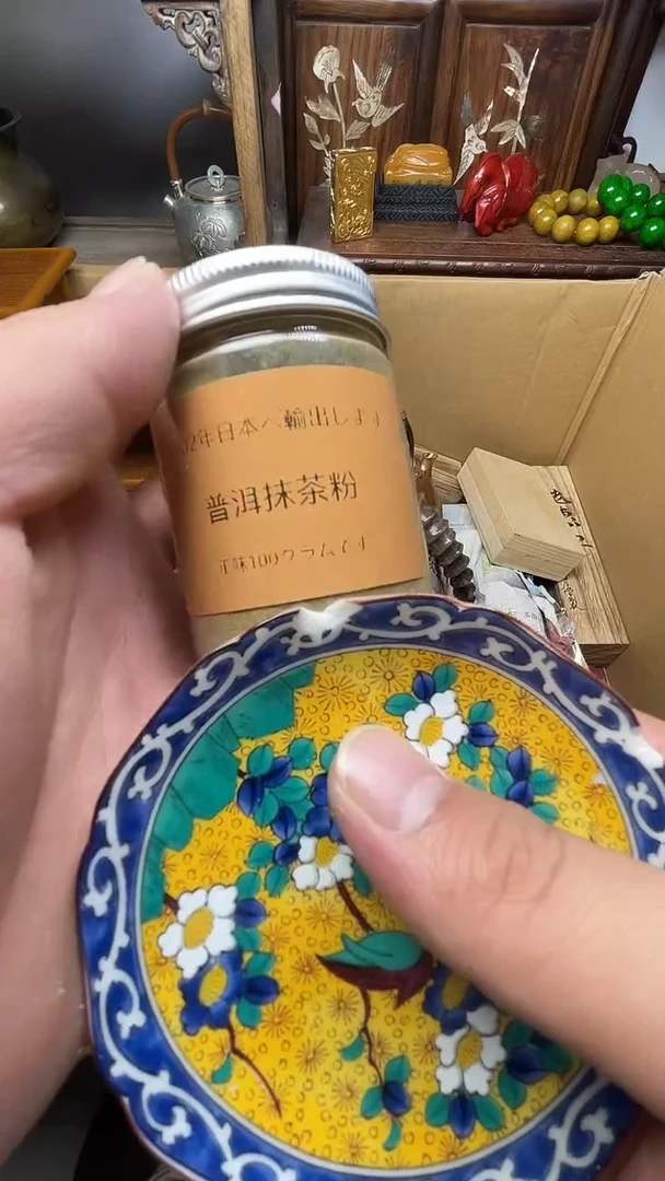 瓷器瓷器瓷器瓷器瓷器