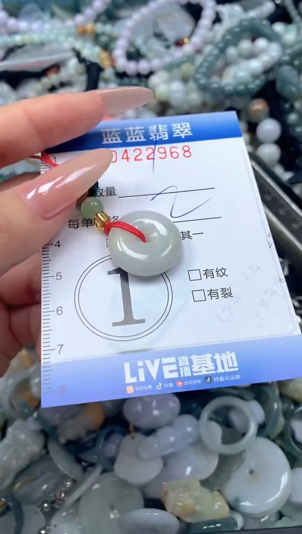 颈饰未镶嵌翡翠闪购0422968