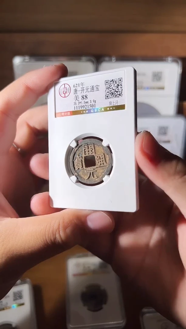铜1111111111111