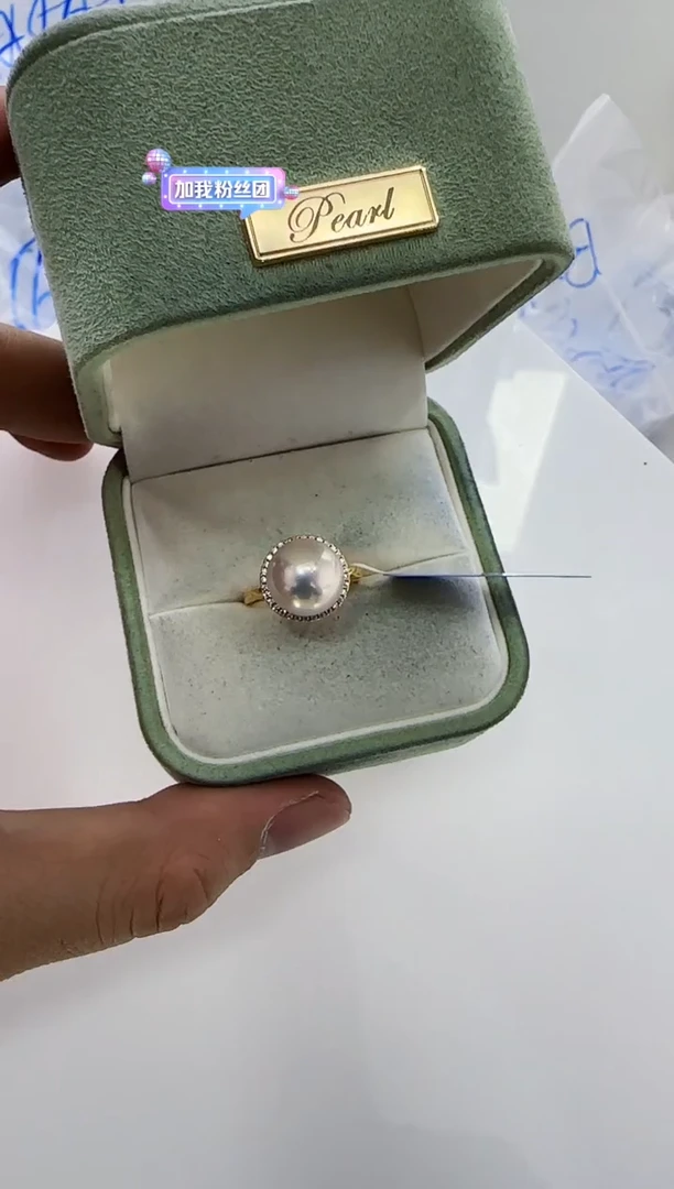 【闪购商品】淡水珍珠DA银S925镶嵌c1438 白珠戒指11