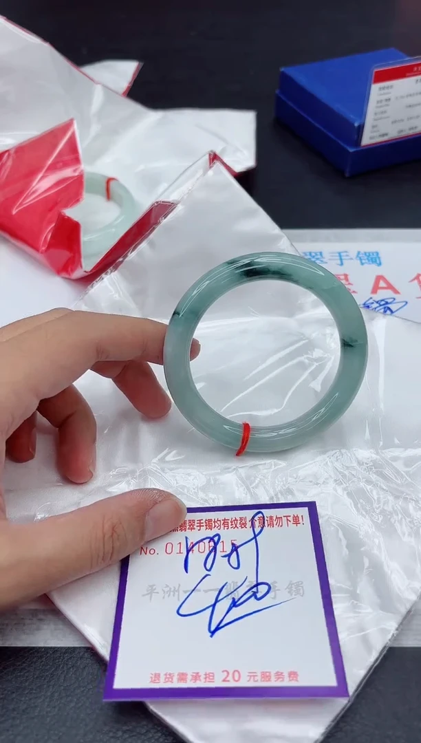 未镶嵌手镯翡翠11111111