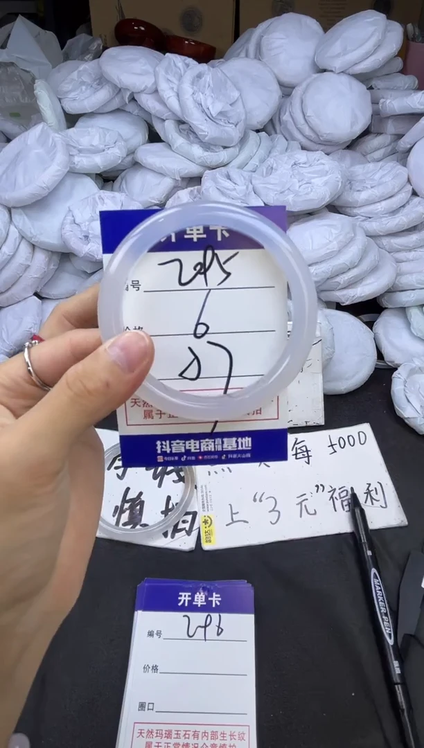 玛瑙/玉髓手镯未镶嵌295