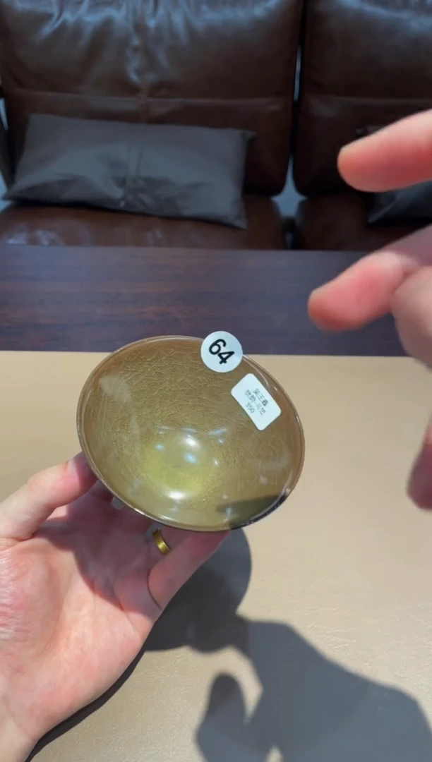 64青瓷炸场福利鑫斗笠杯