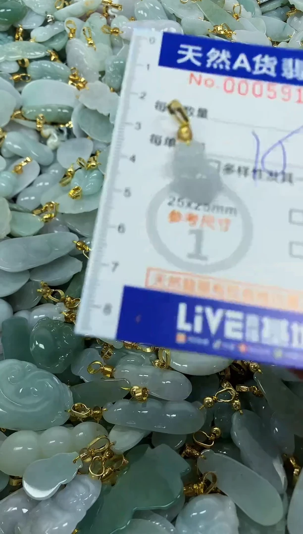 颈饰未镶嵌翡翠纯天然a货翡翠