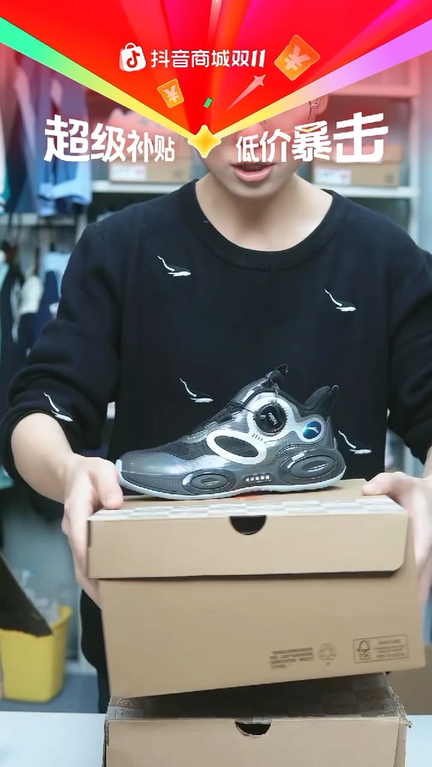 EVA闪购安踏儿童断码孤品：32