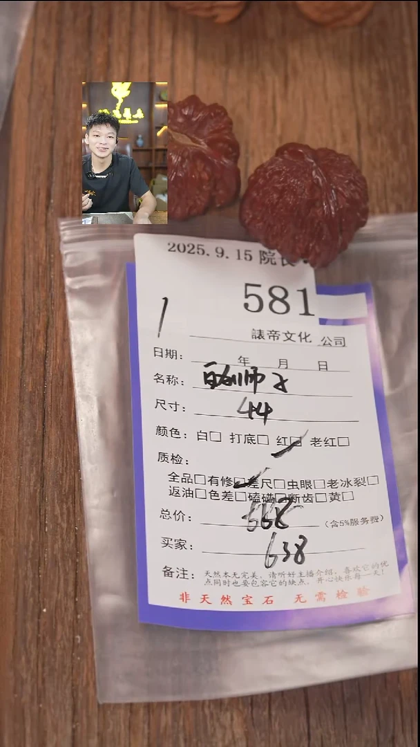 把件文玩核桃Z?諘帝文化581白狮子