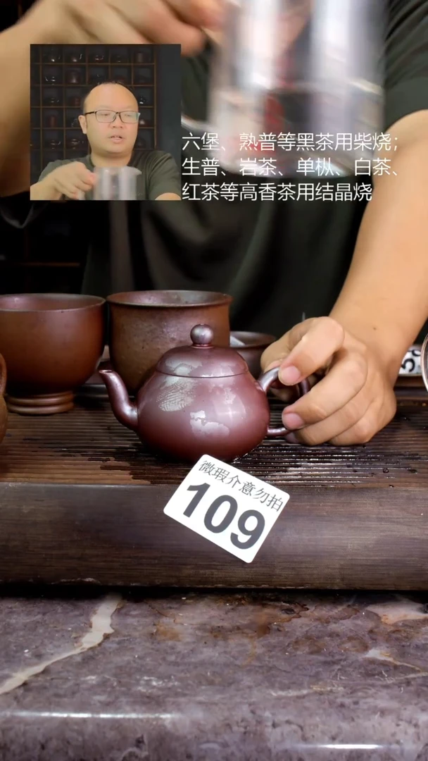 壶哈*瑞四大名陶钦州坭兴陶109