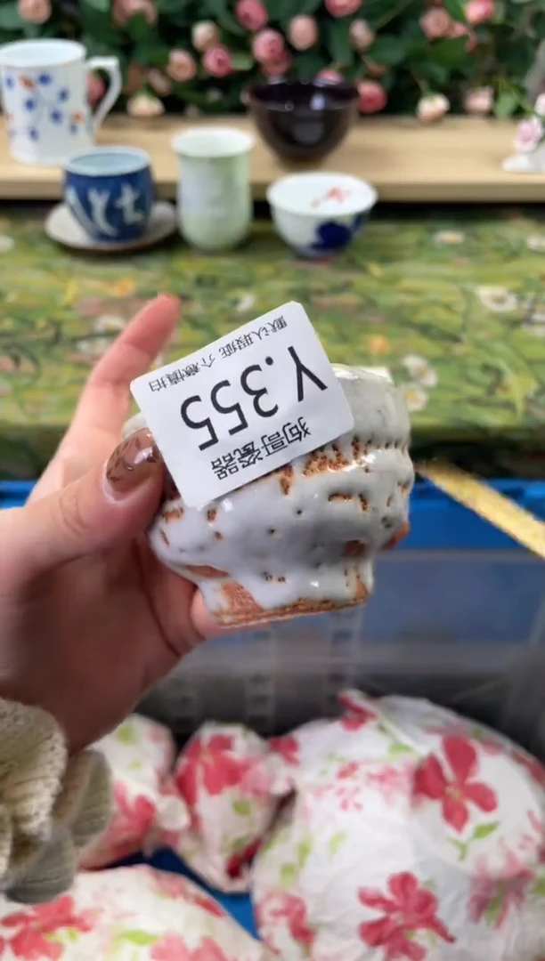 瓷片夏***风355狗哥瓷器直播间111