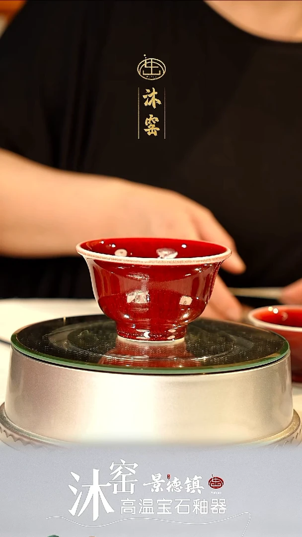 【沐窑非遗·匠师手作】