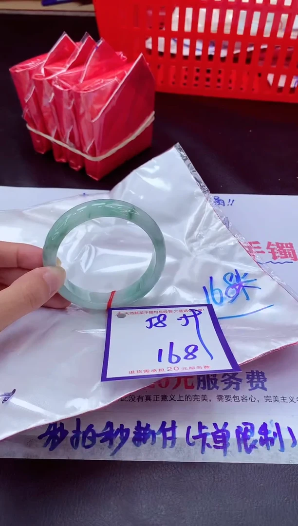 未镶嵌手镯翡翠11111111