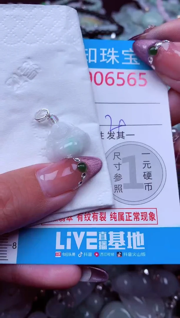 吊坠(不含链)未镶嵌翡翠6565