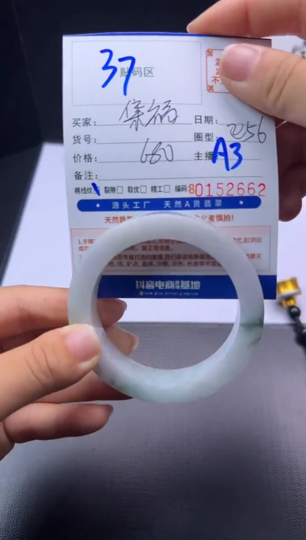 未镶嵌手镯定制翡翠集*手镯