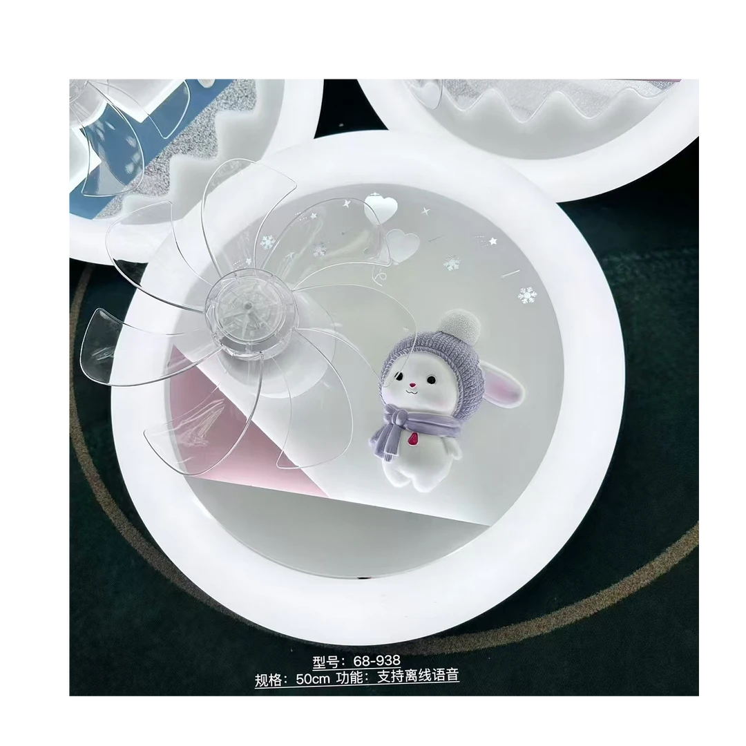 新款圆形儿童房间风扇灯，高亮简单洋气款