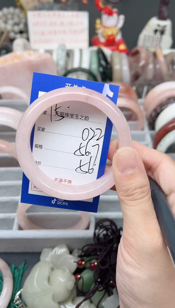 未镶嵌手镯石英质玉022