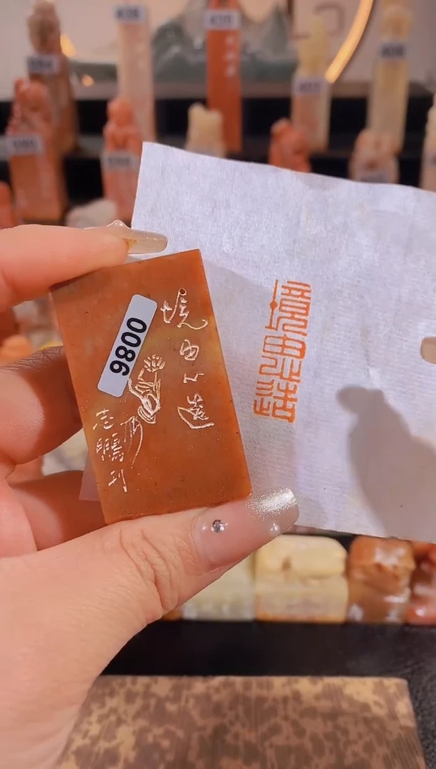 【闪购商品】昌化石印石境由心造3*1有库存-0086