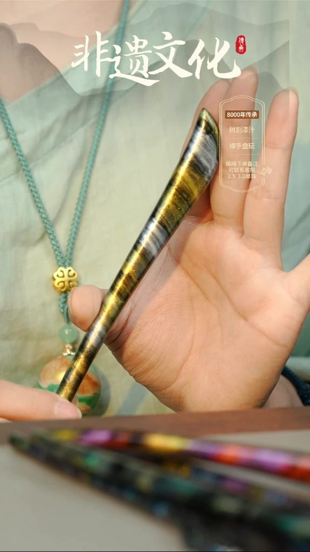 大漆空冉发簪 非遗纯手工