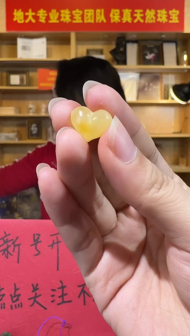 裸石蜜蜡未镶嵌13-14mm蜜蜡爱心屁桃通孔裸石多样性发一