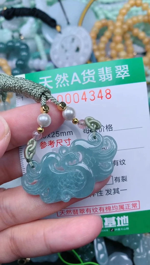 翡翠未镶嵌颈饰.0004348