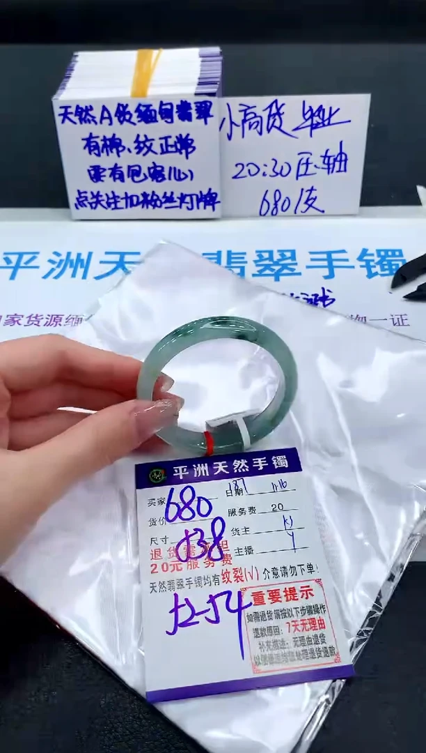 未镶嵌手镯翡翠11111